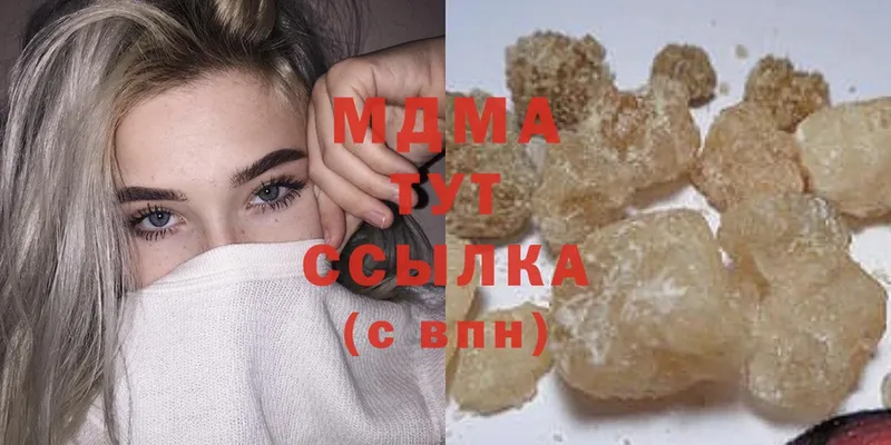 ОМГ ОМГ зеркало  Камень-на-Оби  MDMA молли  где купить  